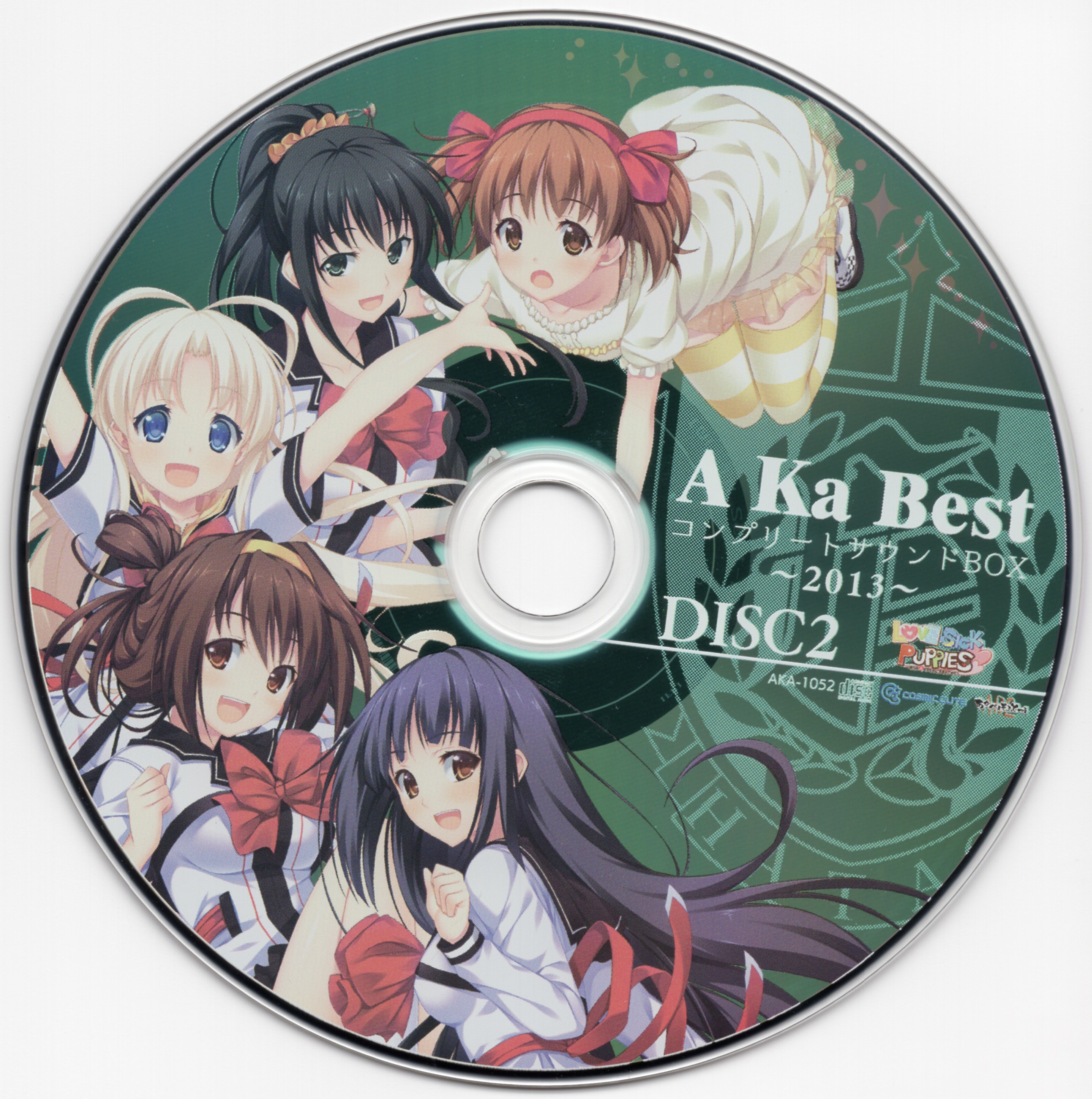 A Ka Best コンプリートサウンドBOX 2014 Amazon.co.jp: A Ka Best コンプリートサウンドBOX~2014